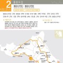 볼음도길 이미지