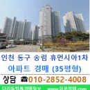 01-35 동구 이미지