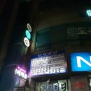 럭키당구클럽 이미지