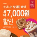 던킨 이미지