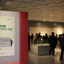 충남대학교 박물관 이미지