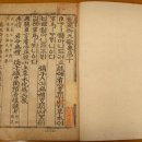 용비어천가 이미지