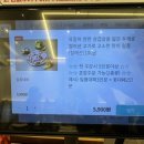 쌈마이대패 도마점 이미지