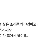 일화어린이집 Daum카페