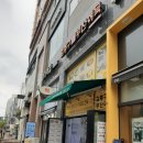 김종구부산어묵(운양점) 이미지