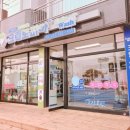 소호세탁소 이미지