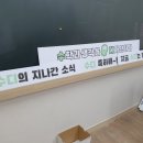 수학과생각을디자인하다학원
