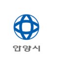 만안구보건소 이미지