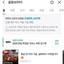 설화브라더