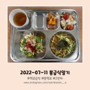 참치학교 이미지