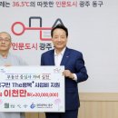 증심사 뉴데일리