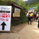 신불산휴게소 이미지
