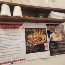 쇼유식당 | 26년 1월 선릉 맛집 쇼유식당 방문후기