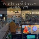 우돈이