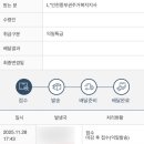 탕정면LH5단지경로당 | [행복주택] 인천 용마루 3BL 36형. 모바일 신청부터 서류제출까지 (구조, 시설, 보증금, 임대료, 교통?)