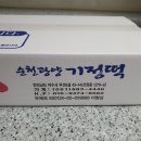 롯데마트여천점2