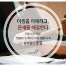 법무법인올바른 이미지