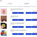 뽑기마트 이미지