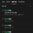 이모네식당 이미지