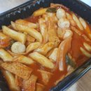 화신떡볶이 이미지