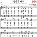 155 이미지