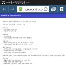 달성군노인복지관 이미지