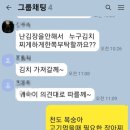 지리산 리틀프린스펜션 이미지