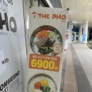 포(PHO)6900 | 더포(THE PHO)센트럴스퀘어점, 부전동 월남쌈과 쌀국수 잘하는 집 (+후식 모모스커피는 무료)