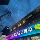 청년고기장수 이미지