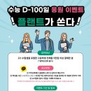 플랜트스터디카페김포 네이버블로그