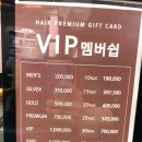 헤어쓰담 네이버블로그