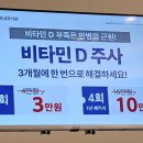 삼성베스트내과의원 이미지