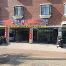 우리카서비스정비 이미지