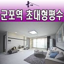 금정아울렛마트 이미지
