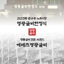 에레츠 이미지