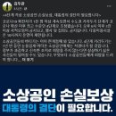 4단계 거리두기에 올해 4.2% 성장 '빨간불'..사면초가 '홍남기 경제팀' 이미지