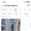 성미미용실 이미지