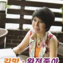 김종임 이미지