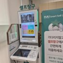 하나은행 온양지점 앞 | 중국 유학 전 꼭 챙겨야 할 하나 트래블로그 유니온페이 발급 신청/수령 방법 하나은행 동탄역점 방문후기