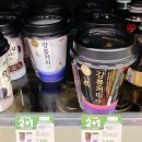 파리바게트 거제현대점 | 비씨카드/페이북_6월 마이태그 쿠팡, 배달앱, 파리바게트, 스타벅스, 편의점 등 할인