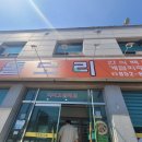 돌모리식당 이미지