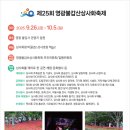 칠산상회