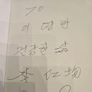 (주)퍼스트바이오 이미지