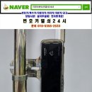 용민로 네이버블로그