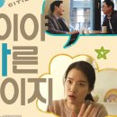 참기획 이미지