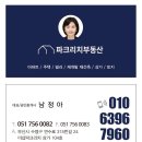 파크노래연습장 이미지
