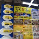 마산-중앙-중앙센터-16 | 강릉 중앙시장 회포장 | 한신회센터 내돈내산 후기