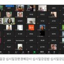 십시일강연구소 네이버블로그