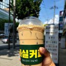 마실커피마산양덕메트로점