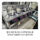 천안쌍용요양병원 이미지